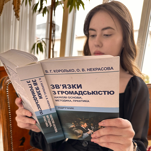 Реклама та зв’язки з громадськістю: майбутнє комунікацій